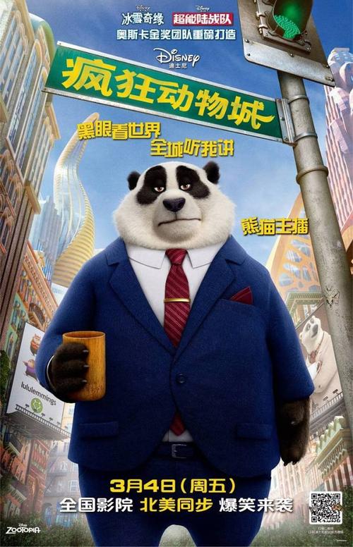 婚内个人财产公证书模板